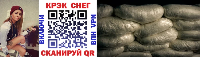 Все наркотики Кирсанов Каннабис Alpha-PVP АМФЕТАМИН КОКАИН Меф мяу мяу