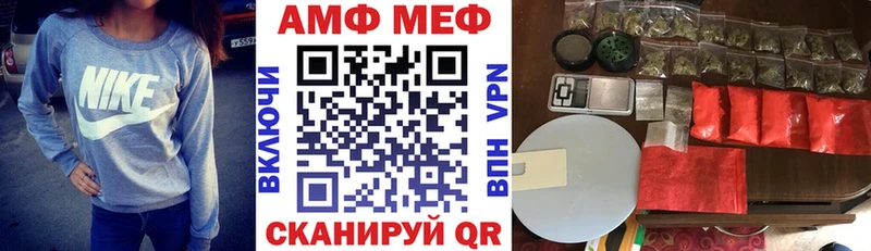 omg зеркало  Кирсанов  Amphetamine VHQ  как найти закладки 