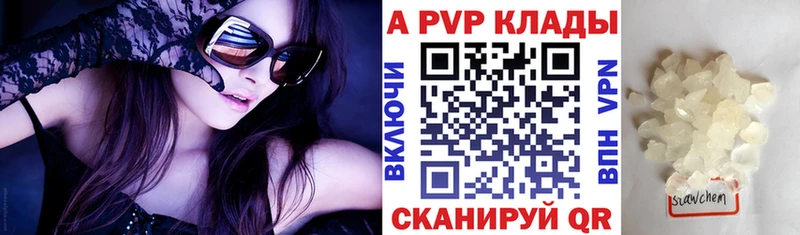 Alfa_PVP Соль Кирсанов