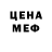 Канабис VHQ Boeing Panic