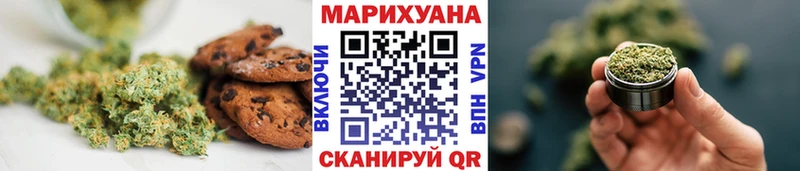 наркота ОМГ ОМГ маркетплейс Еда ТГК марихуана Кирсанов