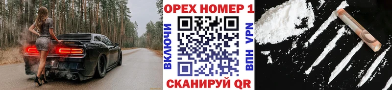 OMG ONION  закладки  Кирсанов  COCAIN Columbia 