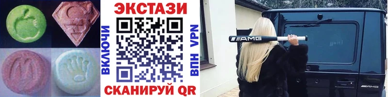 ЭКСТАЗИ Philipp Plein  купить наркоту  Кирсанов 