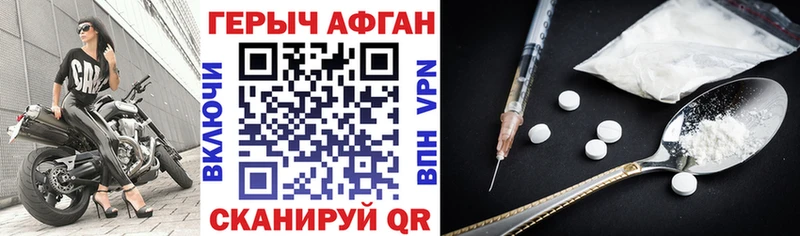 Героин гречка  купить наркотики сайты  Кирсанов 