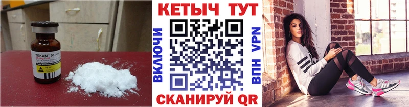 Кетамин ketamine  Кирсанов 
