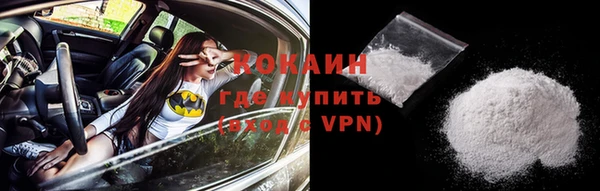 кокаин Алзамай