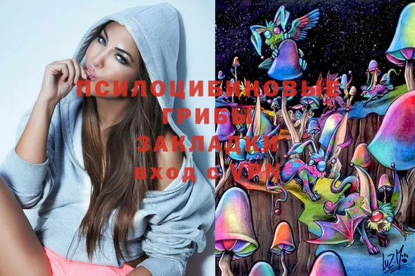 трава Алексеевка