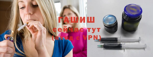 трава Алексеевка