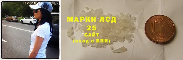 трава Алексеевка