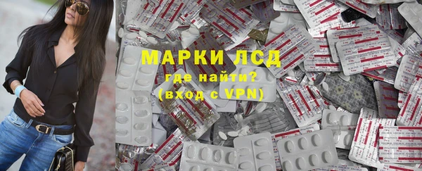 трава Алексеевка