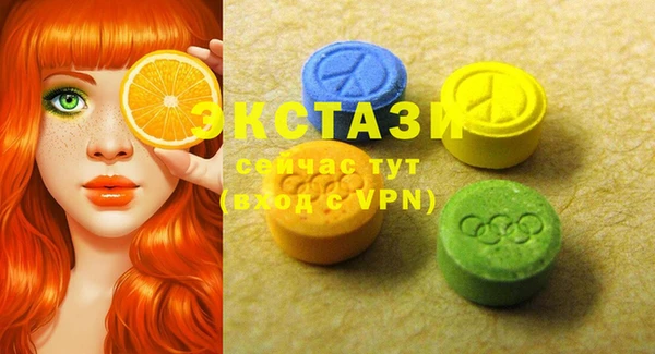 трава Алексеевка