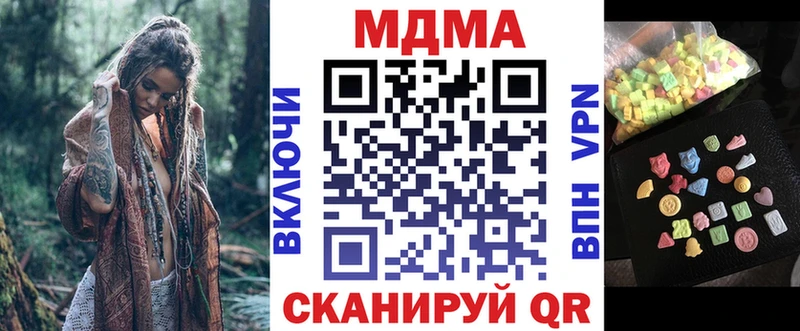 гидра онион  Кирсанов  MDMA кристаллы 