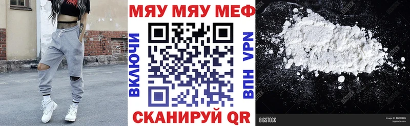 Меф 4 MMC дарнет шоп Кирсанов