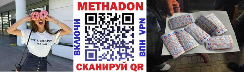 мориарти наркотические препараты  OMG зеркало  Кирсанов  Метадон VHQ 