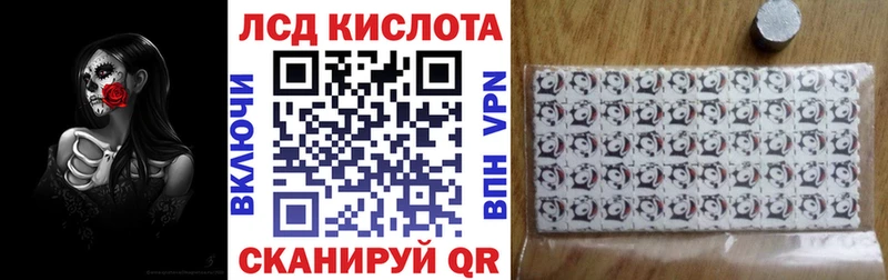 наркота Кирсанов Марки 25I-NBOMe 1500мкг
