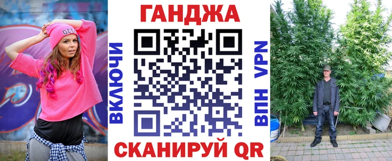 Канабис Bruce Banner Кирсанов